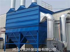 單機除塵器-單機脈沖除塵設(shè)備-單機布袋除塵器廠家