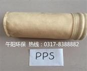PPS除塵布袋-針刺氈除塵濾袋-除塵器布袋定制