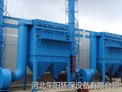 電爐除塵器-中頻電爐除塵器改造-鑄造廠電爐除塵器改造廠家